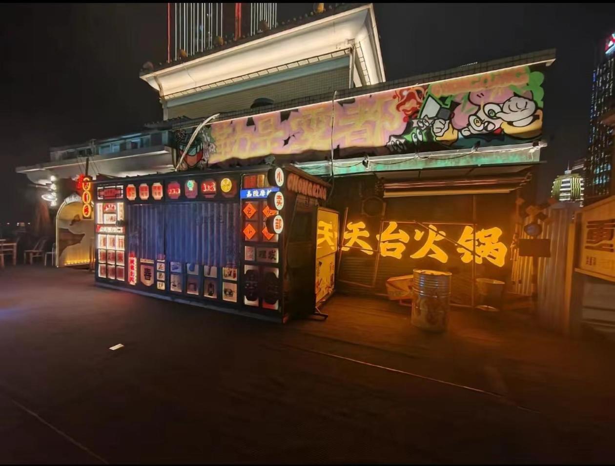 Yunqi River View Terrace Hotel Chongqing Extérieur photo