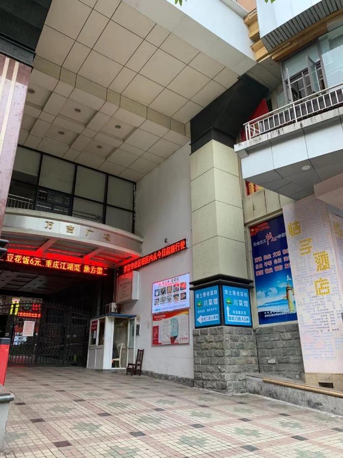 Yunqi River View Terrace Hotel Chongqing Extérieur photo